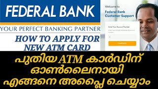 How to apply for Federal Bank Debit Card Online I Federal Bank ATM Card online Apllication [upl. by Lamori]