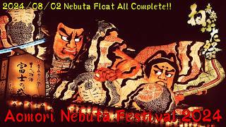 Aomori Nebuta Festival 2024 [upl. by Los]