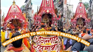 Part 2 Mohotsimganj Mutthiganj Rath yatra Prayagraj 2024 dj competition jagannath full video [upl. by Tatia]