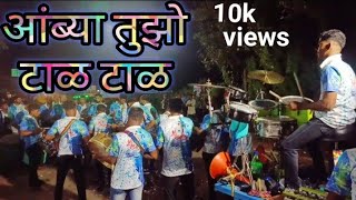 Aambya Tuzo Tal Tal Moduni Rath Sajvila  The Bappa Song  SR BEATS  Ganpati Visarjan Show 2024 [upl. by Elokkin378]