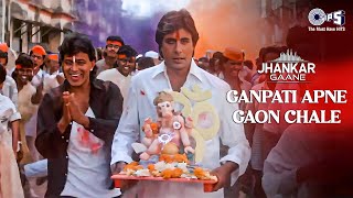 Ganpati Apne Gaon Chale  Audio Jhankar  Sudesh  Kavita  Anupama  Ganpati Visarjan Song [upl. by Gasparo]