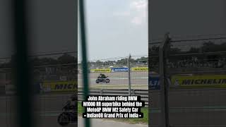 John Abraham riding BMW M1000 RR Superbike  Grand Prix of India  motogp johnabraham shorts [upl. by Ambur515]