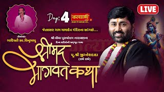 LIVE  Shrimad Bhagwat Katha  Pu Jigneshdada RadheRadhe  Jetalsar Rajkot  Day 04 [upl. by Llehcim950]