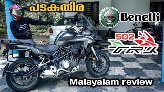 Benelli trk 502 adventure bike Malayalam review  user review  RideSpec superbike bike [upl. by Ahtaela]