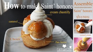 Complete Guide How To Make Saint honore Best French Dessert [upl. by Torrie]