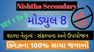 Diksha module 8 answer  nishtha module 8 answer  nishtha module 8 quiz answers  Nishtha module [upl. by Reyam]