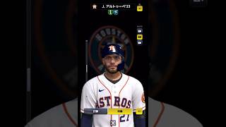 【MLB 9イニングス RIVALS】ホセ・アルトゥーベの固有フォーム紹介 [upl. by Nihi]