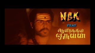 NGK FT Aayirathil Oruvan [upl. by Ahseiyt224]