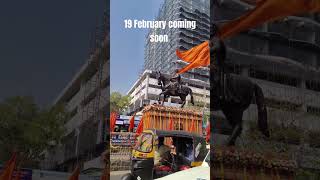 Shivaji Maharaj jayanti coming soon chatrapatishivajimaharaj shivajimaharaj shivajimaharajstatus [upl. by Brenda]