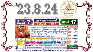 23 August 2024 Friday Nalla Neram Tamil Daily Calendar  ஆவணி 7 வெள்ளி தழிழ் கலண்டர் [upl. by Hobie320]