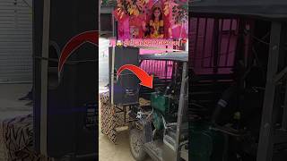 🤯 दुर्गा पूजा मिनी डीजे सेटअप 🚩 Dj Setup dj viral ytshorts trending shortsfeed shorts [upl. by Odnalref777]