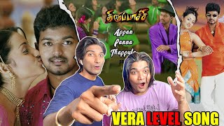 Appan Panna Thappula Song Reaction  Thirupachi  Thalapathy Vijay  Trisha  Kupaa Reaction 2O [upl. by Lanod16]