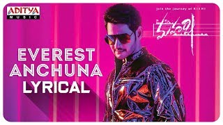 Everest Anchuna Lyrical  Maharshi Songs  MaheshBabu PoojaHegde  VamshiPaidipally [upl. by Nitza]