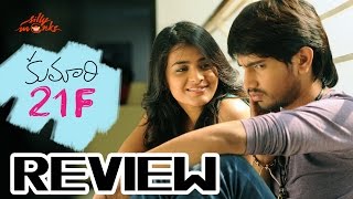 Kumari 21F Review  Raj Tarun  Hebah Patel DSP  Sukumar  Surya Pratap  Silly Monks [upl. by Zenda]