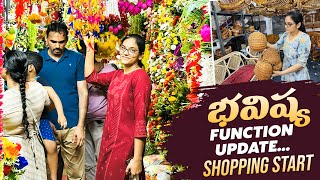 భవిష్యSaree Function Update కొంచంభయం 12సం॥ల్లో ఇలావెళ్ళి Shopping చెయ్యడం First Time🙆🏻‍♀️ll iSmart [upl. by Iridissa]