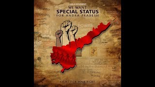 AP special status video song ఏపీకి ప్రత్యేక హోదా కోసం సాంగ్  Pratyeka Hoda telugu rap [upl. by Elvia]