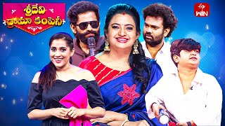 Sridevi Drama Company  26th May 2024  Full Episode  Rashmi Indraja Auto Ramprasad  ETV Telugu [upl. by Gylys]