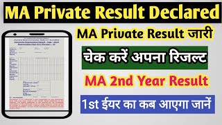 MA Private result 2024  MA ka result kaise dekhe 2024  CCSU ma private result 2024  CCSU result [upl. by Arhna]