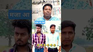 मार्शलआर्टreactionshortshortssurajroxfunnyvideosurajcomedyvideoyoutubeshortsshotsvideoytshot [upl. by Wight255]