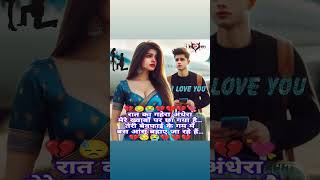 Roi Na Je yaad Meri Aayi Ve  New Sad Songs Hindi 2020  Hindi Sad Song  Sad Songs  New Sad Song [upl. by Samantha]