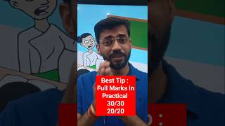 Class 10 Practical Marks 2025  How to Get Full Marks in Class 10 Practical 2025  CBSE BOARD EXAMS [upl. by Gerrit]