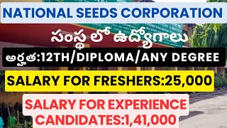 NCS  Manager Management Trainee SrTraineeTrainee posts  Central government jobs [upl. by Niahs]