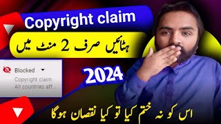 How to Remove Copyright Claim on YouTube 2024 Copyright Claim Kaise hataye 2024 [upl. by Ollayos]