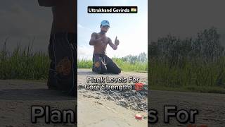 What Your Plank Level 🦅 Uttrakhand Govinda 💯🇮🇳shorts plank govinda youtubeshorts [upl. by Ashlee115]