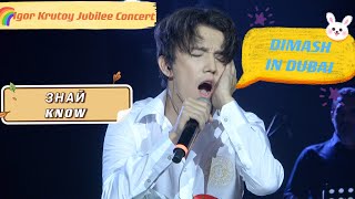 Fancam 4K Dimash Димаш  Know Знай Ascolta la Voce  Igor Krutoy Jubilee Concert in Dubai [upl. by Bahe]