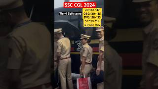 SSC CGL 2024 Tier1 Safe score  ssc cgl 2024 cut off  sunil dhawan  gst inspector [upl. by Eastlake895]