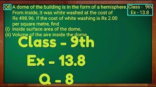 Class 9th  Ex  138 Q 8  Surface Areas and Volumes  CBSE NCERT [upl. by Wightman]