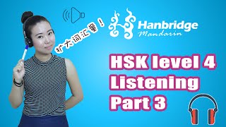 Chinese HSK Level 4 Listening Part 3  Preparation amp Practice [upl. by Steinke850]