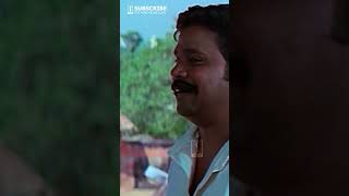 ഉണ്ടയും കൊണ്ട് പോയതാ 🤣😂😂  kochin haneefa Comedy  Dileep Harisree Comedy  Runway comedy [upl. by Ahsenhoj]