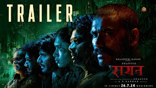 RAAYAN  Official Trailer Hindi  Dhanush  Sun Pictures  AR Rahman [upl. by Lyall]