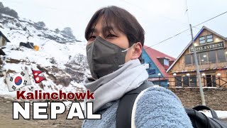 NEPAL Vlog KALINCHOWK SNOWFALL 2024🥶 Korean Bf Gets Altitude Sickness🇰🇷🇳🇵 [upl. by Einafets200]