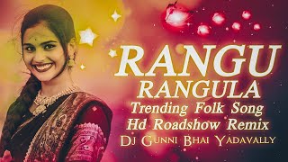 2024 Trending Rangu Rangula Folk Dj Song Hd Roadshow Remix By Dj Gunni Bhai Yadavally [upl. by Ddarb]