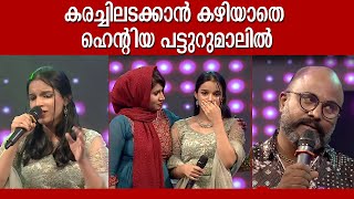 കരച്ചിലടക്കാൻ കഴിയാതെ ഹെന്റിയ ആശ്വസിപ്പിച്ച് പട്ടുറുമാൽ കുടുംബം  Hentiya Patturumal Mappila Songs [upl. by Krishnah]