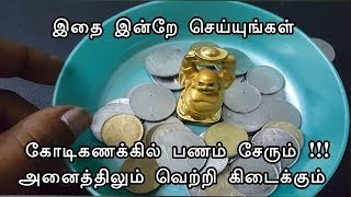 Do this kubera pooja to become a millionaire [upl. by Aipmylo483]