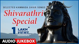 Shivaratri Special Songs Jukebox  Kannada Devotional Songs  Shiva Songs  Lord Shiva Songs [upl. by Akerdna]