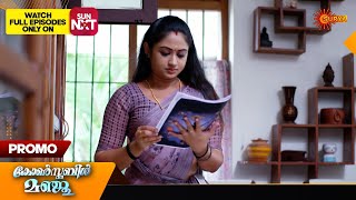 Constable Manju  Promo  04 Sept 2024  Surya TV Serial [upl. by Eikkin392]