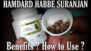 Hamdard Habbe Suranjan Review Benefits and Uses In Hindi [upl. by Ynahteb]