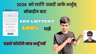 DV Lottery Online form  EDV Lottery photo requirement 2026 [upl. by Herod633]