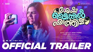 Sesham Mikeil Fathima Trailer Kalyani Priyadarshan HeshamThe Route Passion StudiosManu C Kumar [upl. by Cila]