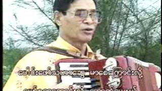 Myanmar Classic Song Youngpaesuu by Accordian Ohn Gyaw [upl. by Dagall]