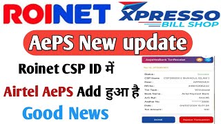 Roinet CSP ID New update 2024  AePS New update  cash withdrawal amp deposit roinet new update csp [upl. by Annaehr]