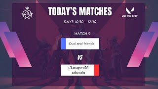 PRC Valorant Tournament  2024  Day 3 1030  1200 [upl. by Hastie]