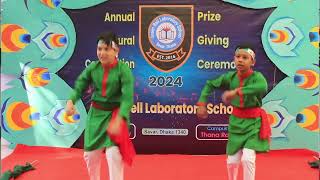 Annual Cultural Competition 2024 [upl. by Angelico]