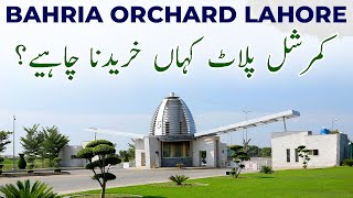 Bahria Orchard Lahore  Best Location Commercial Plots  Phase 2 Extension Klmn Blocks  May 2024 [upl. by Marra353]