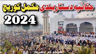 Darul uloom haqqania Dastar bandi 2024 [upl. by Atiuqrahc949]