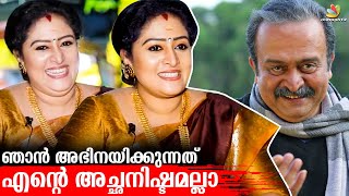 First സീരിയലും First Interview വും  Exclusive Interview Vaishnavi Saikumar KaiyethumDoorath [upl. by Ataliah]